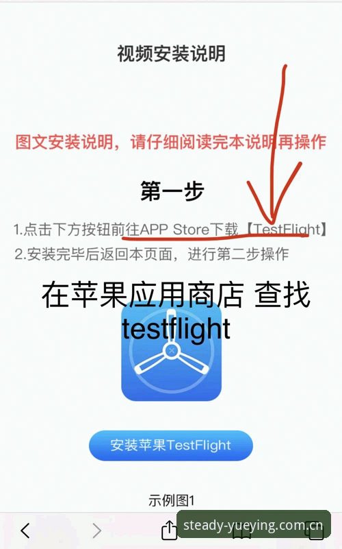 悦盈体育稳定入口 悦盈体育平台稳定入口获取与使用全教程:从官网访问到app安装操作指南