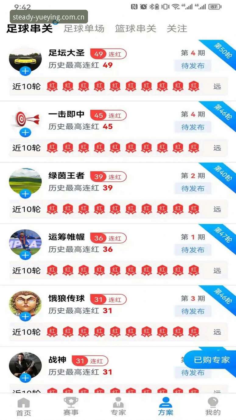 悦盈体育下载安装攻略 3个关键步骤完成悦盈体育下载安装攻略,4大优势让用户体验升级